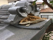 台風21 鬼瓦