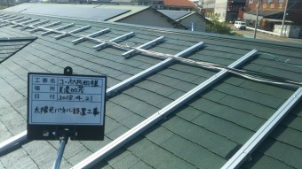 架台設置