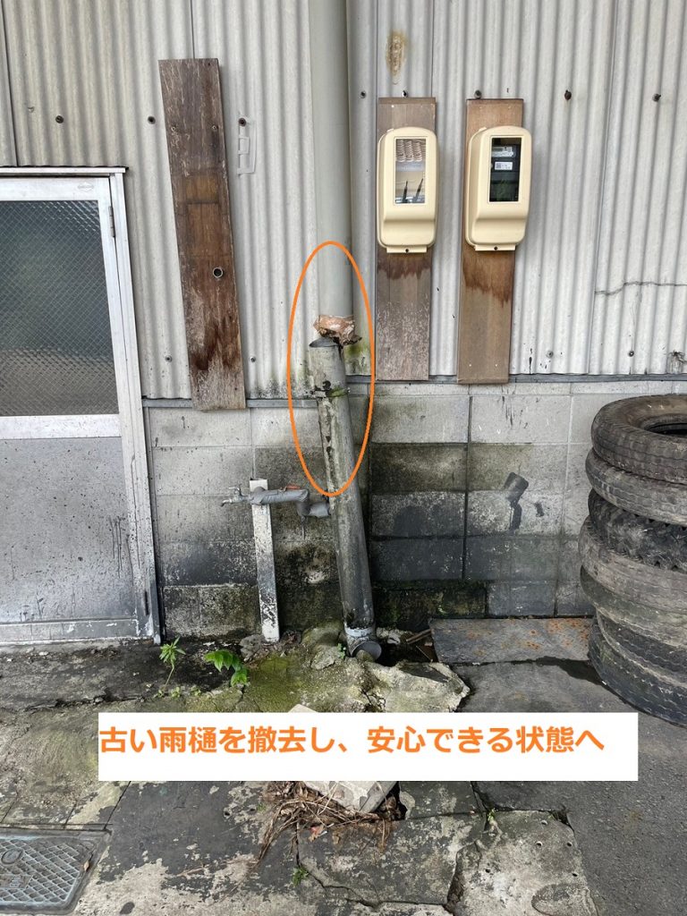 外れかけた古い竪樋