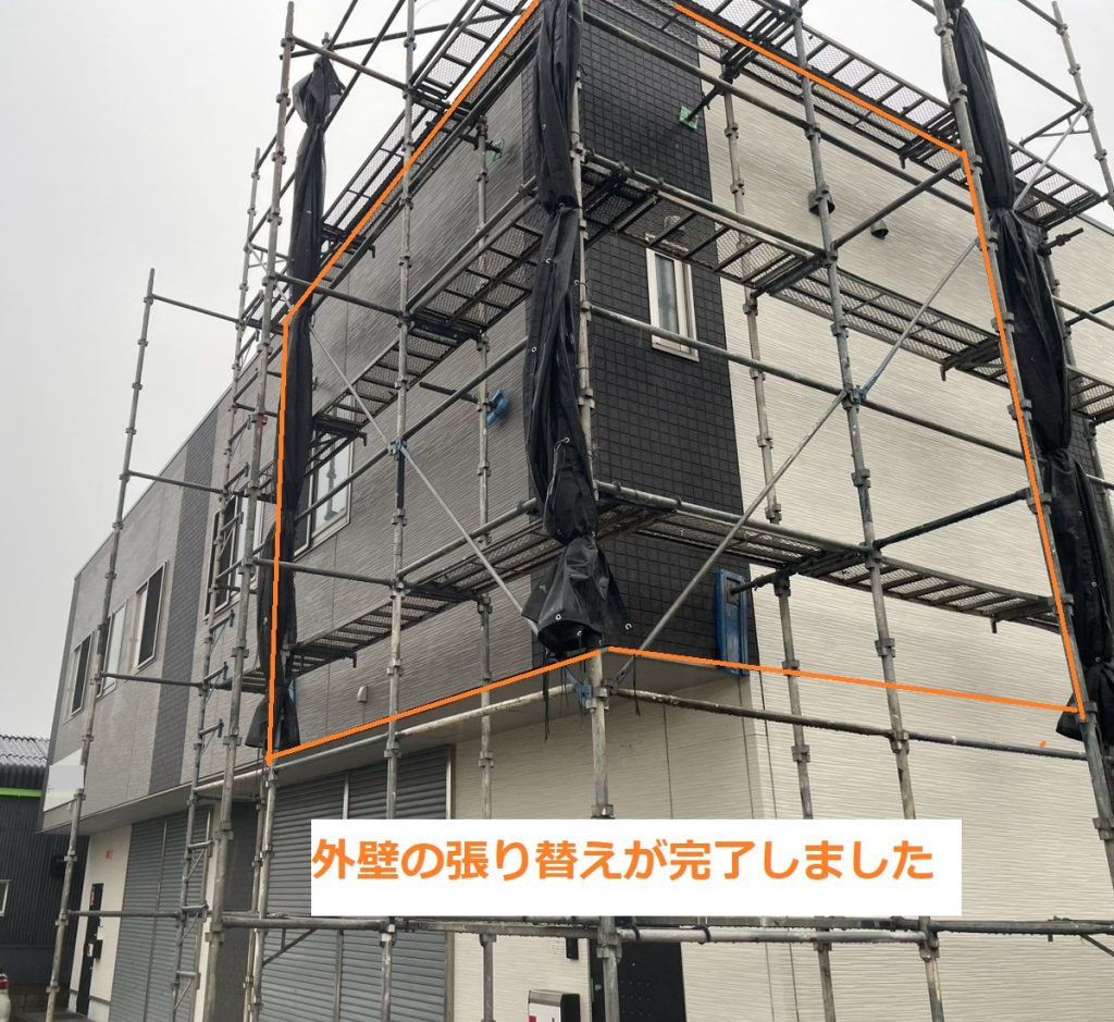 張り替え完了後の外壁