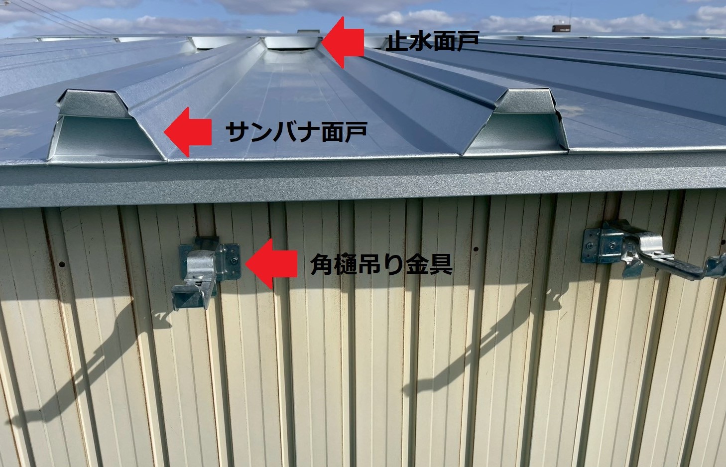 カバー工法面戸