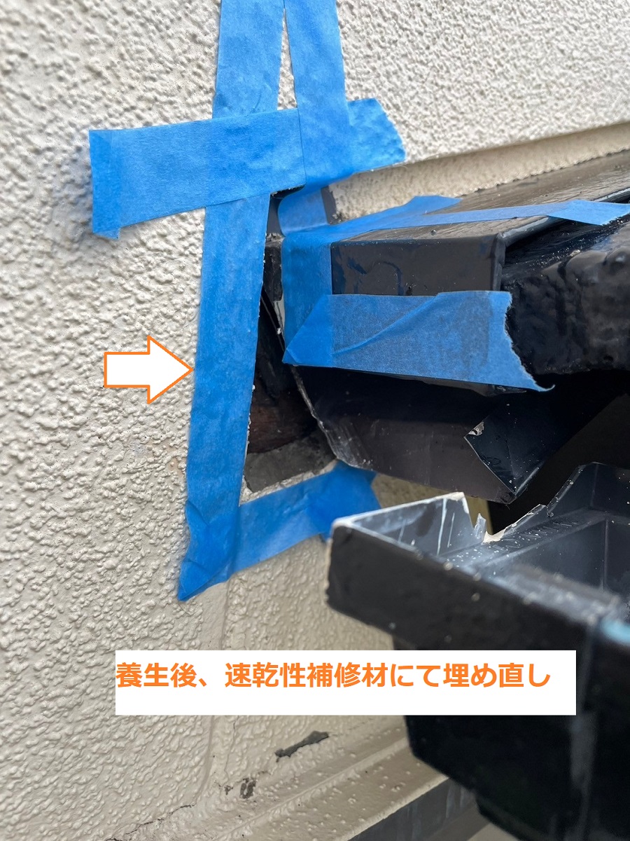 養生テープ